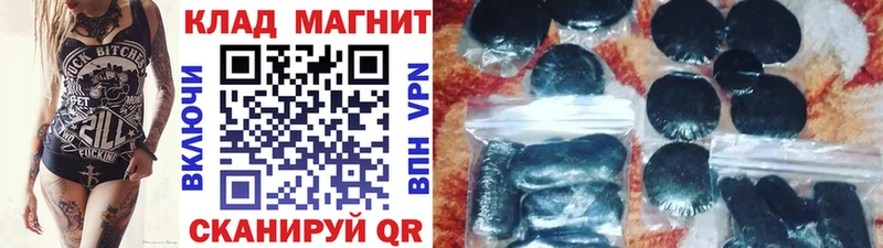 Все наркотики Энгельс АМФ  Меф мяу мяу  Гашиш  Марихуана  Псилоцибиновые грибы  А ПВП  COCAIN 