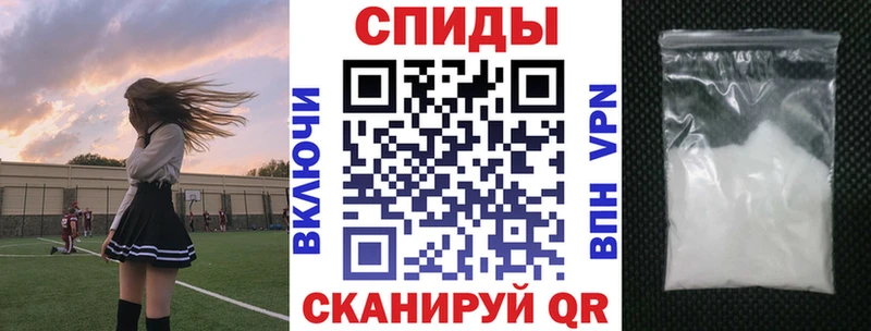 купить   Энгельс  Amphetamine VHQ 