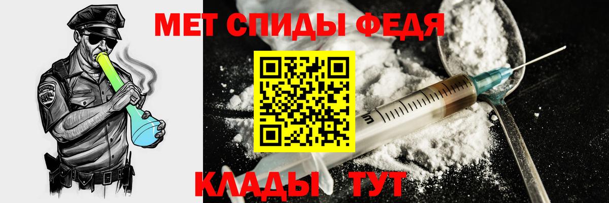 Метадон Энгельс