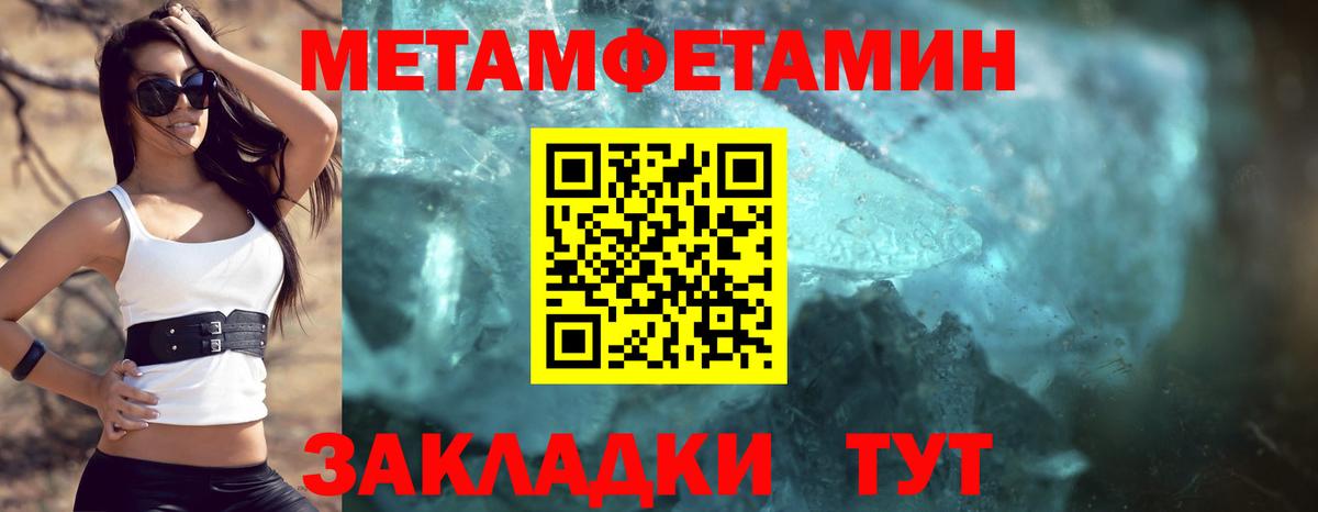 Энгельс  АМФ  Вход с VPN  Амфетамин 97% 