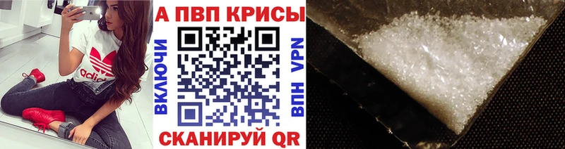 Alfa_PVP Соль  нарко площадка как зайти  Энгельс 