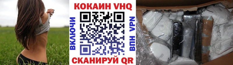 COCAIN FishScale  купить закладку  Энгельс 