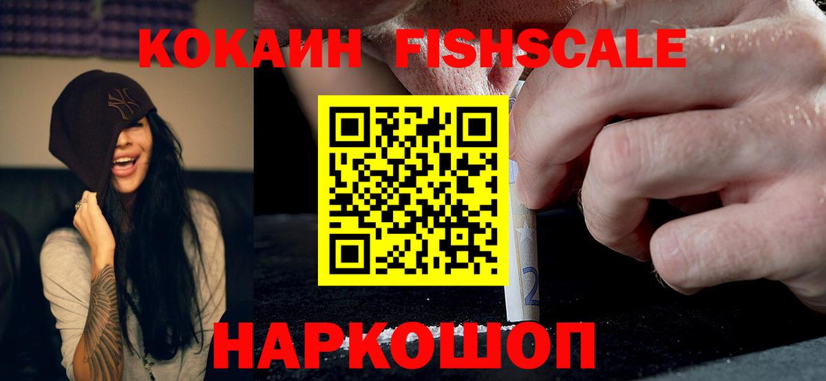Cocaine  Вход с VPN  Кокаин Columbia  Энгельс  COCAIN 98% 