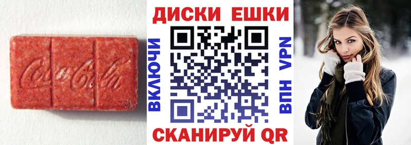 Экстази Дубай Энгельс