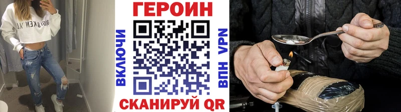 где можно купить наркотик  Энгельс  Героин Афган 