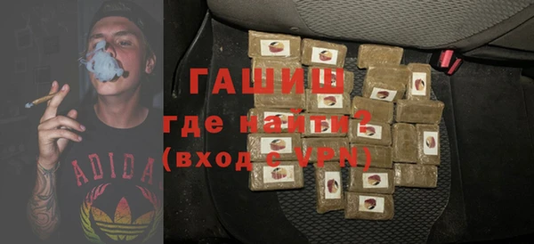 ALPHA PVP Нефтекумск