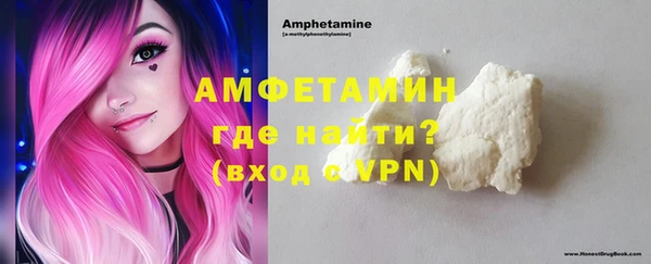 герыч Абдулино