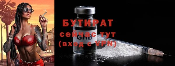 ALPHA PVP Нефтекумск