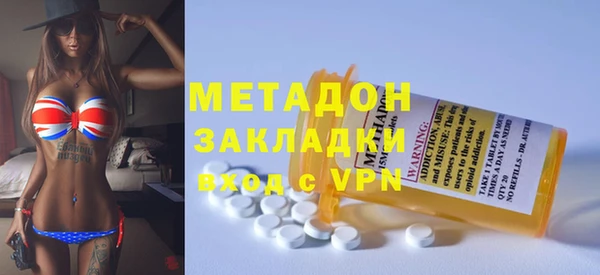 кокаин колумбия Абаза