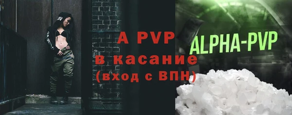 герыч Абдулино
