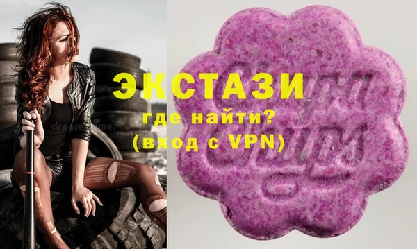 кокаин колумбия Абаза