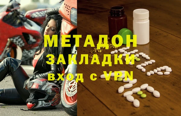 mdpv Абинск