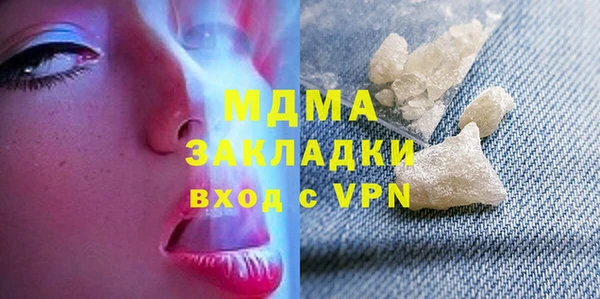 спиды Нея