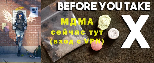 ALPHA PVP Нефтекумск