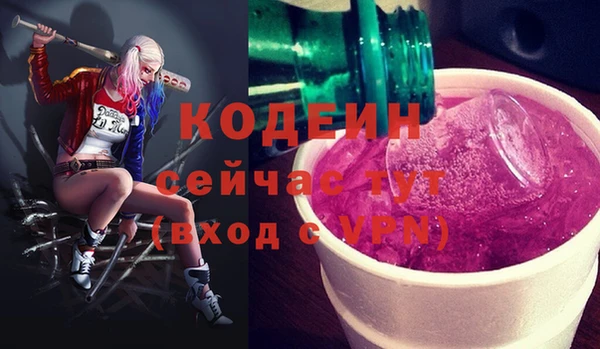кокаин колумбия Абаза