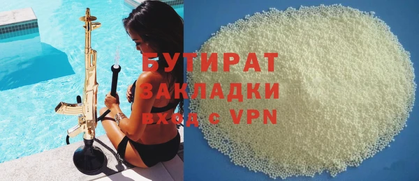 герыч Абдулино
