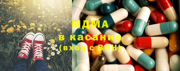герыч Абдулино