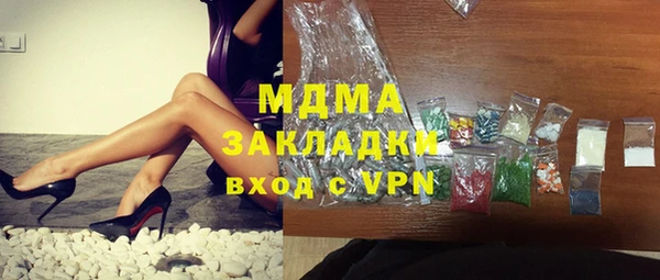 ALPHA PVP Нефтекумск