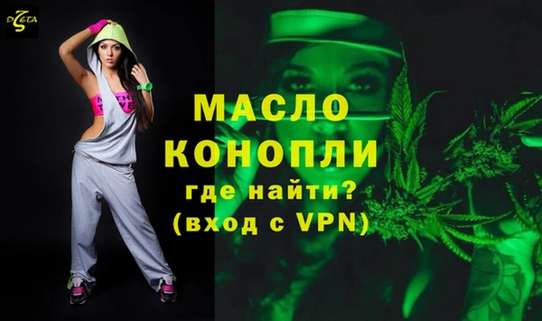mdpv Абинск