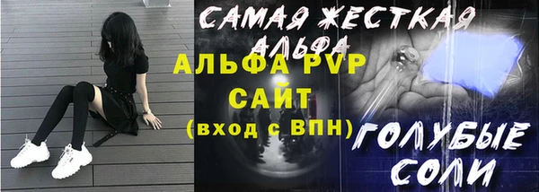 герыч Абдулино