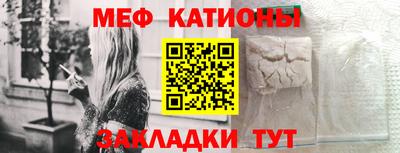 МДМА Новозыбков