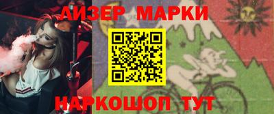 прущие крисы Новокубанск