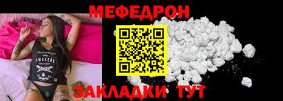 каннабис Обнинск