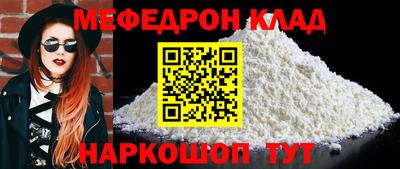 МДМА Новозыбков