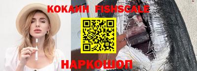 герыч Новодвинск