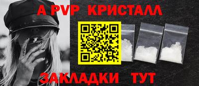 прущие крисы Новокубанск