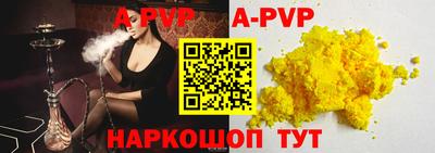 синтетический гашиш Когалым