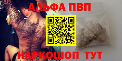 герыч Новодвинск