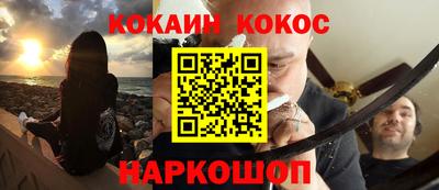 мескалин Обь