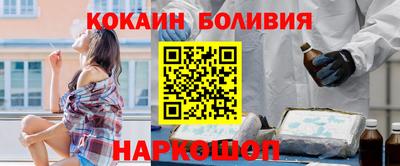 МДМА Новозыбков
