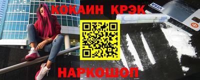 прущие крисы Новокубанск