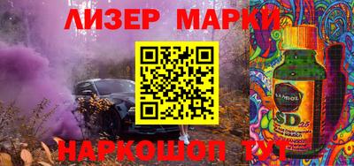 МДМА Новозыбков