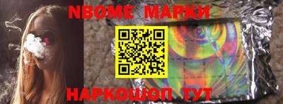 герыч Новодвинск