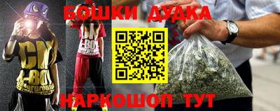 МДМА Новозыбков