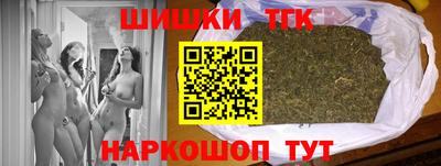 прущие крисы Новокубанск
