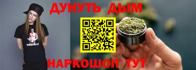 прущие крисы Новокубанск