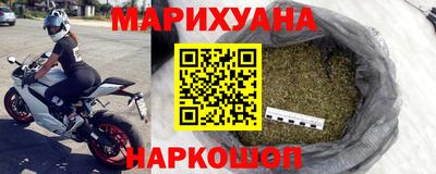 прущие крисы Новокубанск