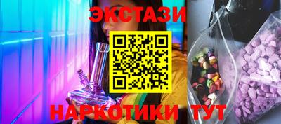 МДМА Новозыбков