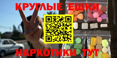 МДМА Новозыбков