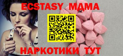 МДМА Новозыбков
