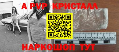 герыч Новодвинск