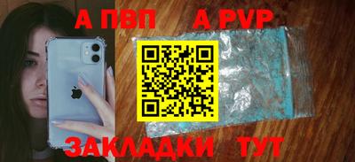 прущие крисы Новокубанск
