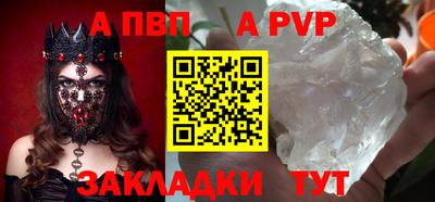 прущие крисы Новокубанск