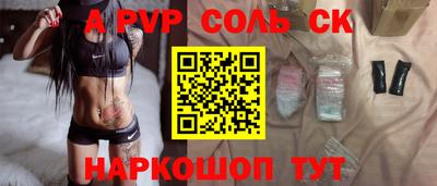 герыч Новодвинск