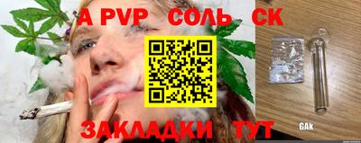 герыч Новодвинск