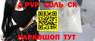 герыч Новодвинск